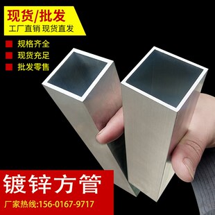 镀锌方管40x60钢材方钢管材方钢管镀锌管钢管铁管矩形热镀锌方形