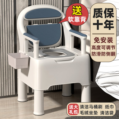 老人马桶孕妇坐便器便携厕所椅家用老年人移动座厕椅室内便盆防臭