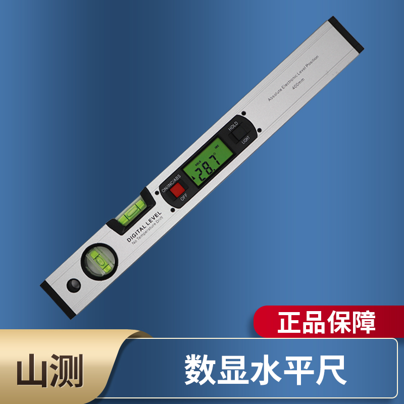 山测 电子数显水平尺高精度多功能磁性数字坡度仪铝合金角度测量