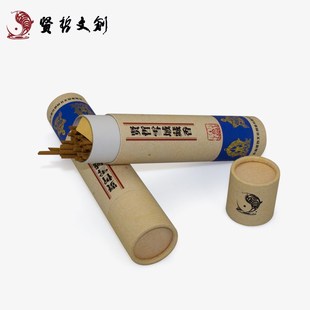 藏香拉卜楞寺 天然柏香 藏香手工 静心 净化空气