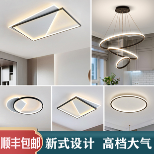 三室两厅四室一厅全套全屋灯具组合套餐套装客厅灯简约现
