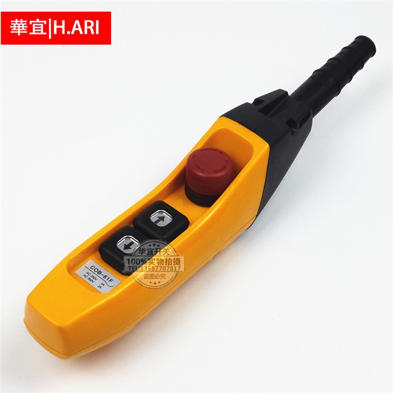 B6F FS 起重机手柄开关NHA6FS单双速手电门行车控制按钮