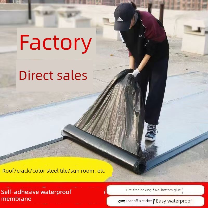 瓦房补漏材料耐高温防水贴屋顶防漏胶带优质免火烤止漏贴房楼改性