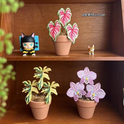 设计手工刺绣绿植盆栽室内热带植物龟背竹秋海棠彩叶芋