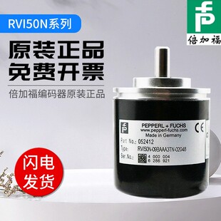 倍加福RVN09B0AN000 RVN09BA66N00质保