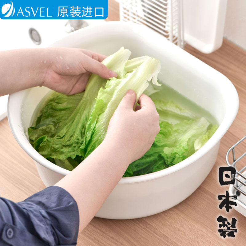 ASVE大号洗菜盆沥水篮 厨房滤水篮家用塑料洗菜篮菜篮子