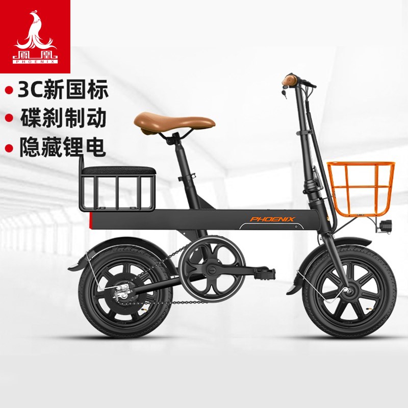 新国标电动自行车男女士助力电动车小型轻便脚踏车单车