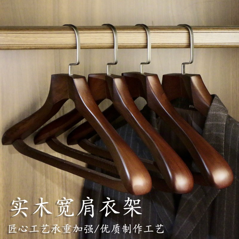 实木衣架子西服衣挂架子无痕衣撑宽肩挂大挂