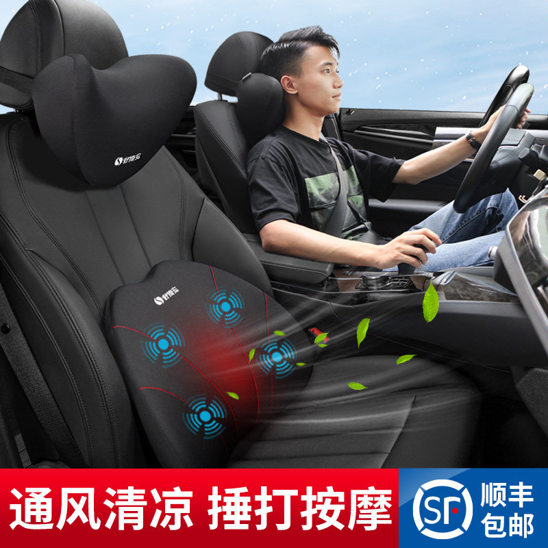 舒倚安汽车用电动按摩通风靠背腰靠腰部通风护腰垫椅子座椅,汽车用品/电子/清洗/改装,腰靠,淘宝优惠券,粉丝福利购,淘宝优惠卷