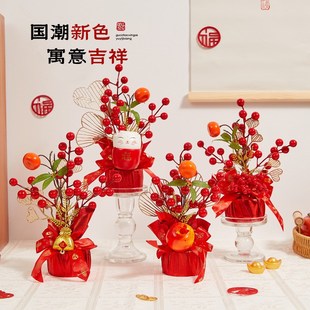 乔迁发财果红红火火摆件新年快桶客厅春节5新年过年装饰品