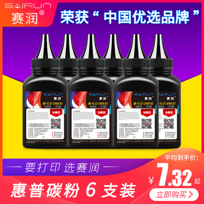 适用ca碳粉c 7a 5a 0 5A 9 6 07 P粉6w打印机墨 6ae900通用0