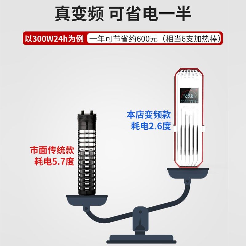 老渔匠鱼缸加热棒PC变频自动小型缸水族箱 加温棒老鱼匠,宠物/宠物食品及用品,加热/保温设备,淘宝优惠券,粉丝福利购,淘宝优惠卷