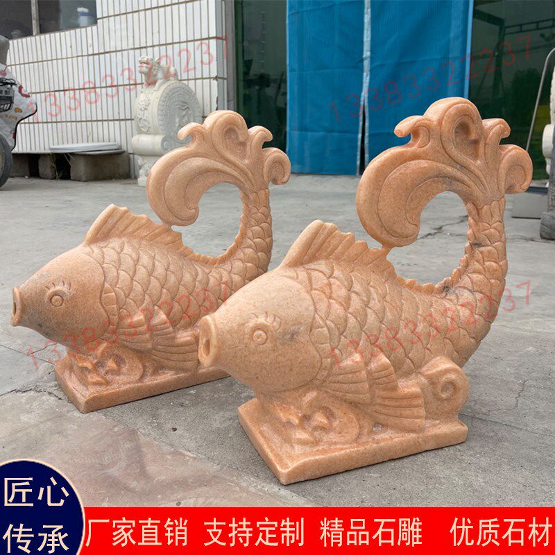 石雕鱼晚霞红喷水鲤鱼庭院别墅园林吐水生财流水池景观石头鱼摆件