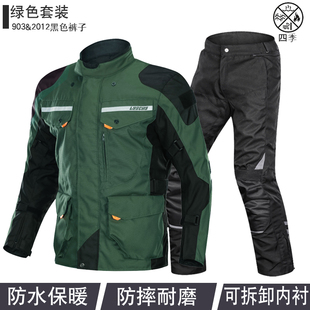 雷翅越野摩托车赛车服四季防水防摔拉力骑行服男女冬季机车服套装