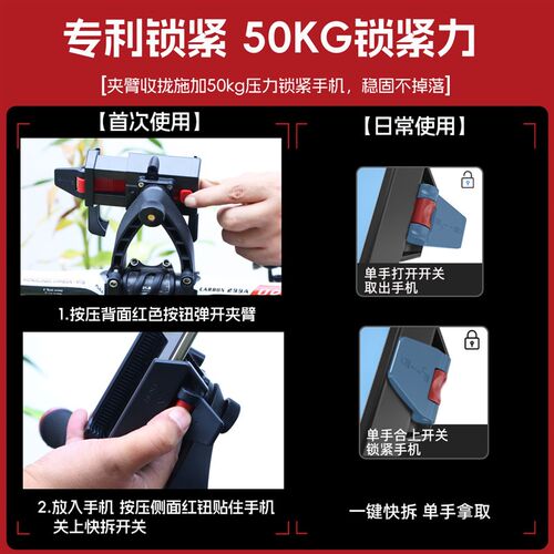山地车自行车公路车骑行折叠车防抖防震手机支架固定架导航神器