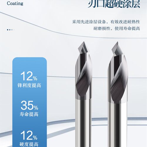 钨钢圆弧涂层定点钻90度倒角刀1 1.2 1.5 2 2.5 3 5 6 8 10 12