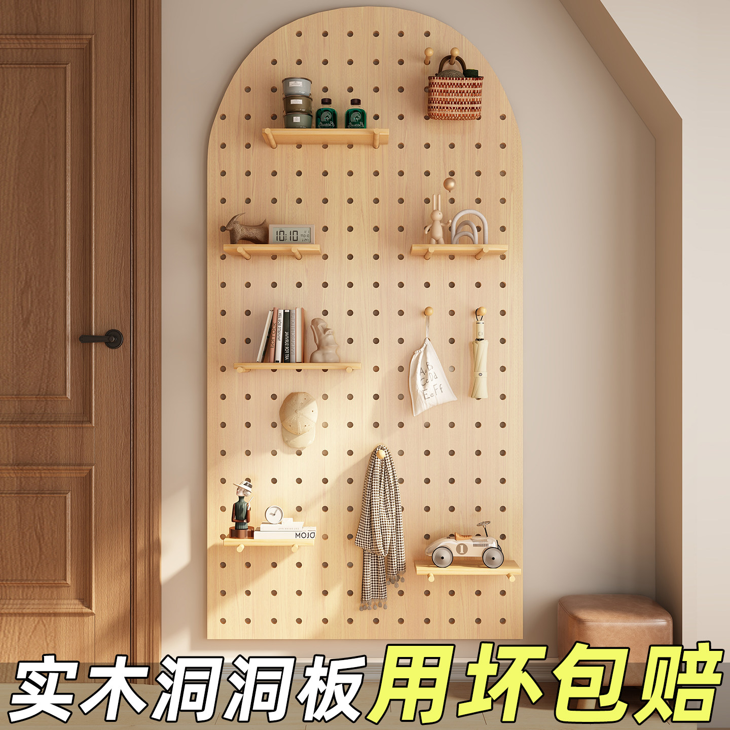 实木洞洞板墙面定制置物架入户玄关墙上造型墙木质收纳挂板挂衣架