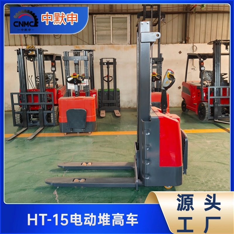 电动堆高车步行式操作简单 堆垛车单面托盘使用新能源堆高叉车,机械设备,其他机械设备,淘宝优惠券,粉丝福利购,淘宝优惠卷