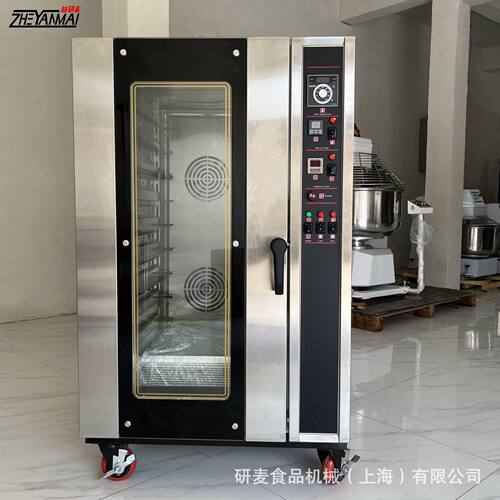 热风循环电烤箱商用 French bread oven 喷雾型面包Baguette烤炉