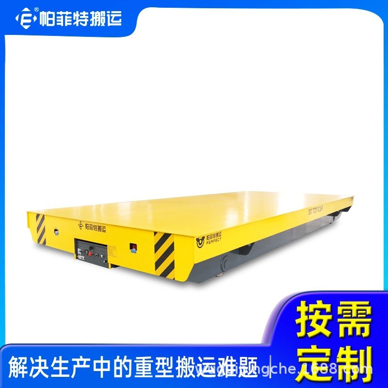 无轨集装箱搬运车 流水线AGV自动化平车 起重机配套平车,搬运/仓储/物流设备,其他起重搬运设备,淘宝优惠券,粉丝福利购,淘宝优惠卷