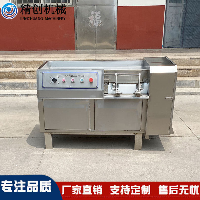 精创304食品级切肉切果疏机 肉类切片机  切丝机,清洗/食品/商业设备,肉制品加工设备,淘宝优惠券,粉丝福利购,淘宝优惠卷
