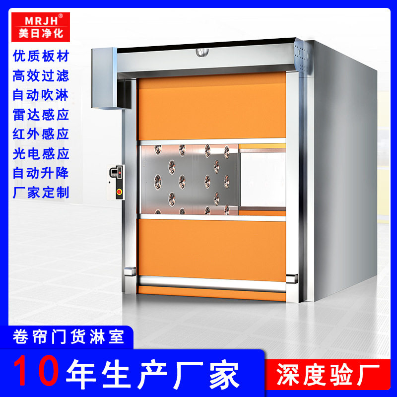 无尘净化车间不锈钢货淋室 智能感应自动平移卷帘门 厂房风淋通道,五金/工具,风淋室,淘宝优惠券,粉丝福利购,淘宝优惠卷