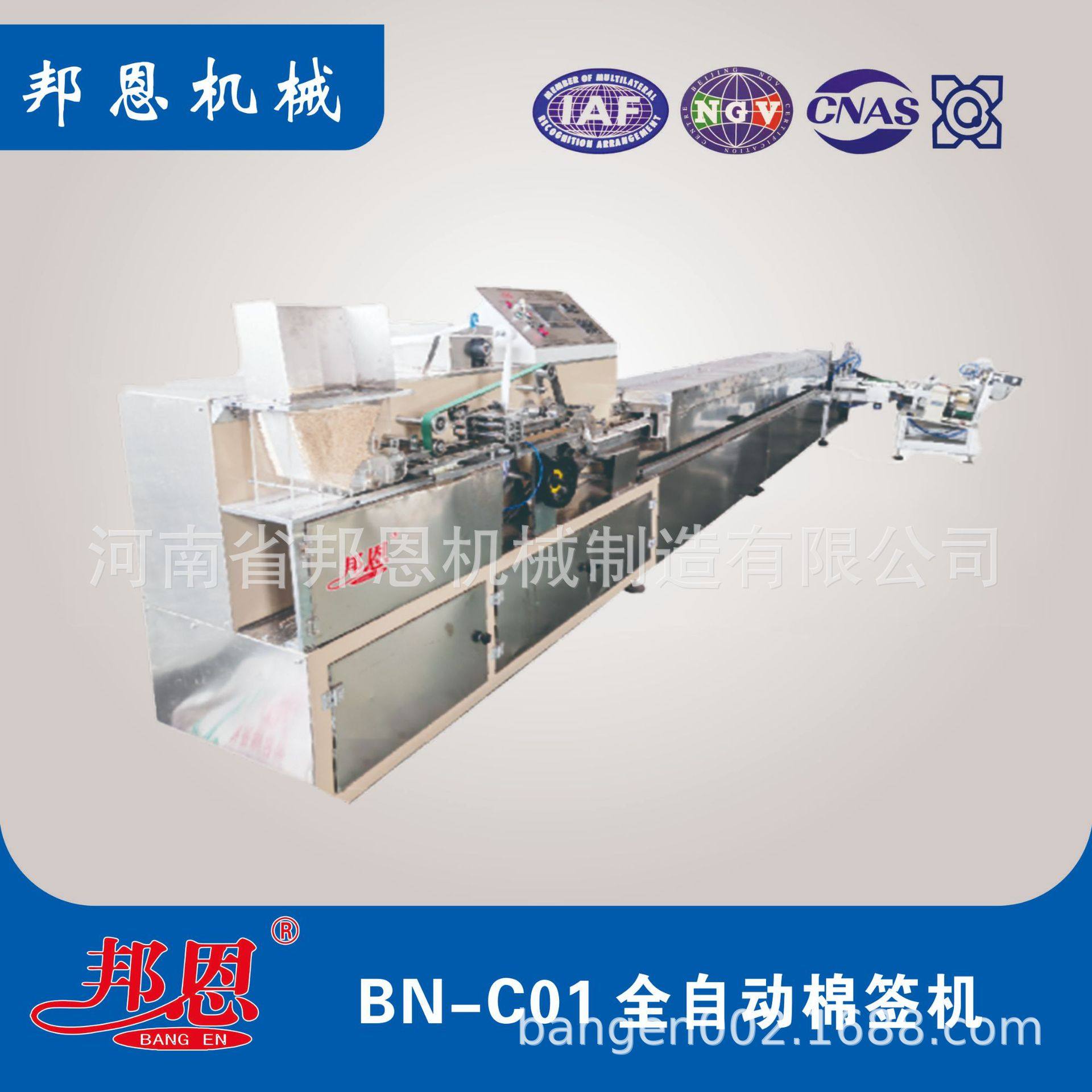 全自动棉签机制造厂家 小头棉签机械设备 全自动一体化,纺织面料/辅料/配套,服装加工设备,淘宝优惠券,粉丝福利购,淘宝优惠卷