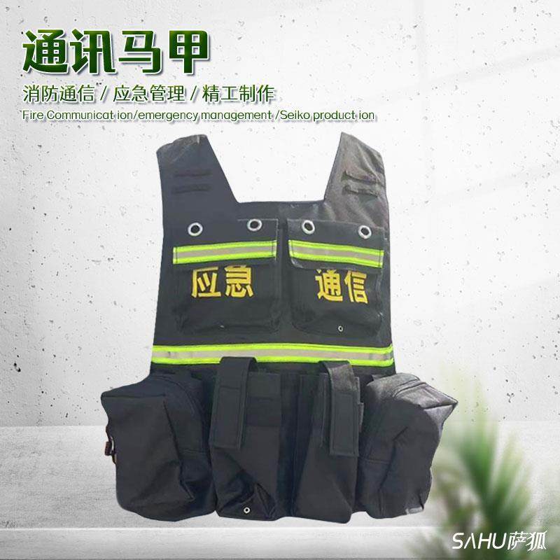 防火服通讯马甲阻燃马甲消防马甲应急救援对讲机多功能多口袋马甲,五金/工具,反光安全服,淘宝优惠券,粉丝福利购,淘宝优惠卷