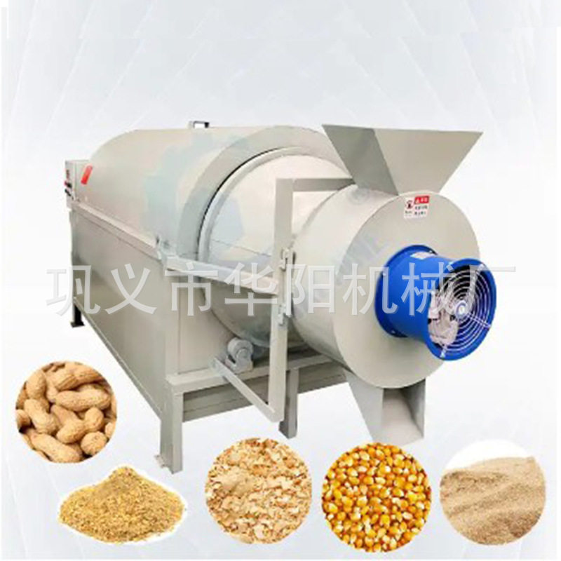 滚筒式干果板栗炒锅烘干机连续式炒货机电加热大豆芝麻烘干炉,机械设备,干燥机/干燥箱/烘干机,淘宝优惠券,粉丝福利购,淘宝优惠卷