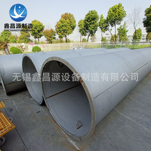 GH3600船舶管道 高温合金GH600管道 NS3102/NS312大口径管道厂家