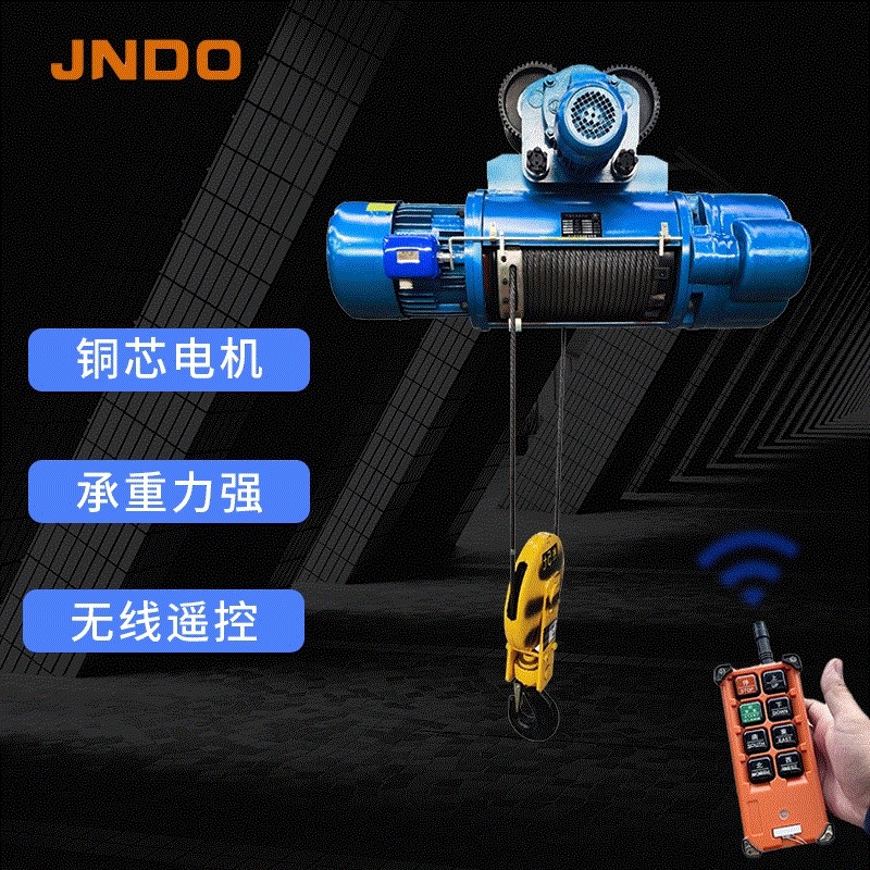厂家供应钢丝绳电动葫芦CD1MD1单双速葫芦起重机用带跑车,搬运/仓储/物流设备,其他起重搬运设备,淘宝优惠券,粉丝福利购,淘宝优惠卷