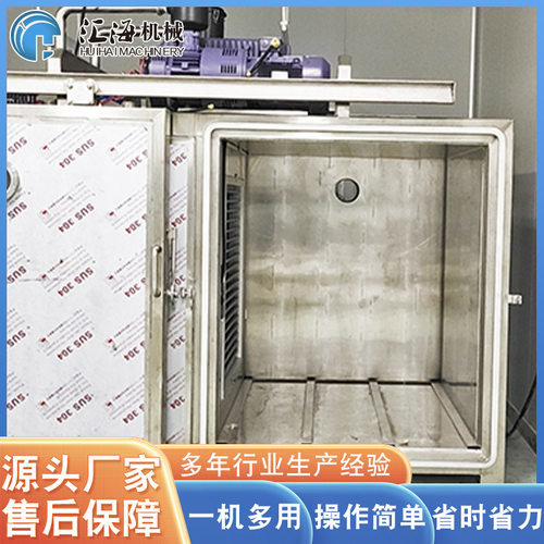 汇海供应快餐熟食真空预冷机 熟食快速降温冷却设备 便捷移动式