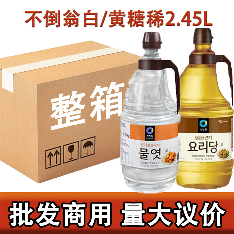 韩国进口清净园糖稀水饴玉米糖浆2.45kg*6桶整箱烘焙食用麦芽糖浆