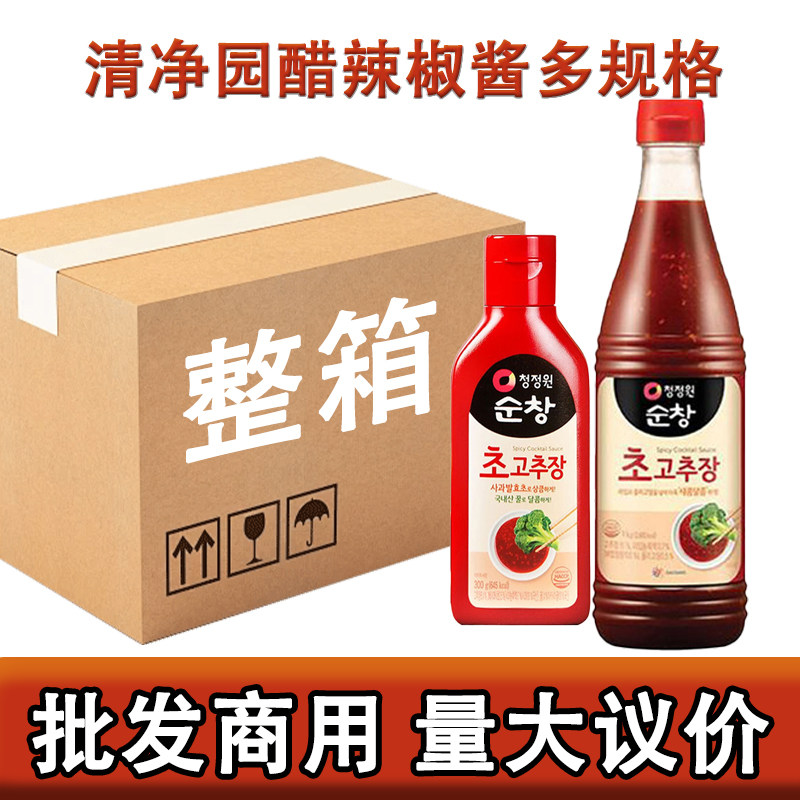 整箱清净园醋辣酱糖醋酱烤肉蘸酱酸甜辣椒酱拌饭酱甜辣辣炒年糕酱