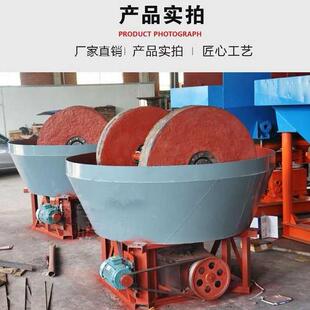 电碾子矿山稀贵金属磨粉碾子