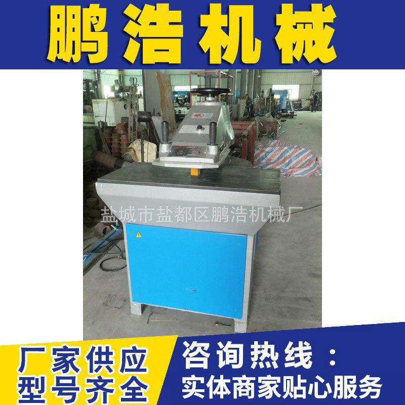 摇臂式皮革下料机立式裁断机液压裁床面膜加工设备鞋用机械