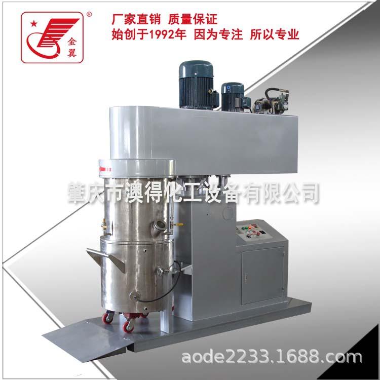 双行星动力混合搅拌机锡膏搅拌机电子搅拌机高粘度动力搅拌机