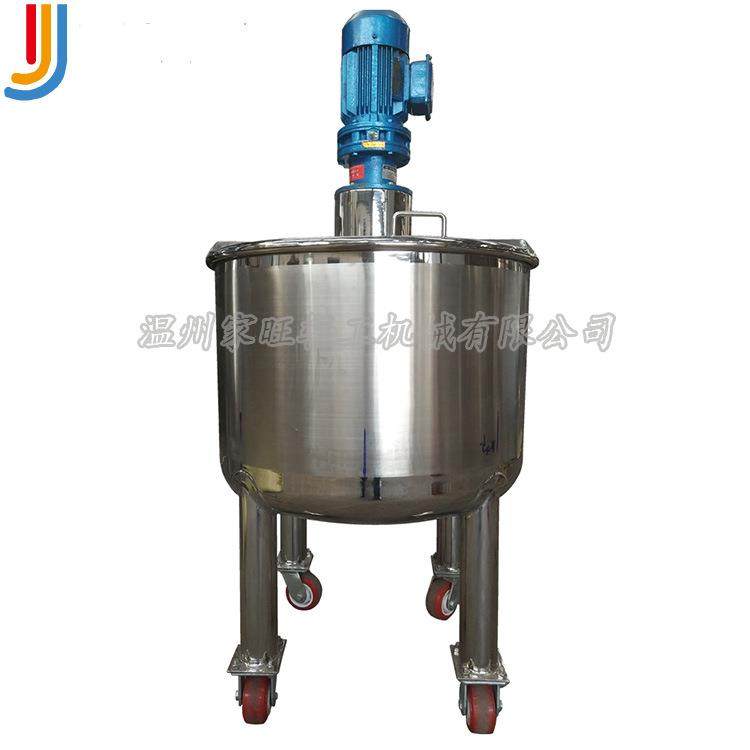 搅拌桶不锈钢304食品化工移动式搅拌机500L搅拌罐300L液体搅拌桶,清洗/食品/商业设备,食品搅拌机,淘宝优惠券,粉丝福利购,淘宝优惠卷