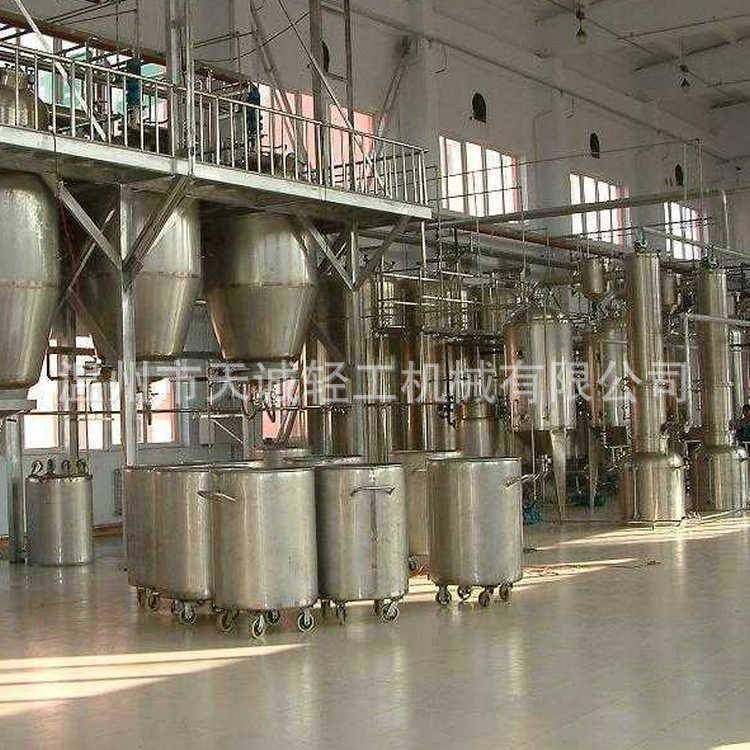 厂家供应蘑菇型提取罐动态提取罐多功能提取罐,五金/工具,其他机械五金,淘宝优惠券,粉丝福利购,淘宝优惠卷