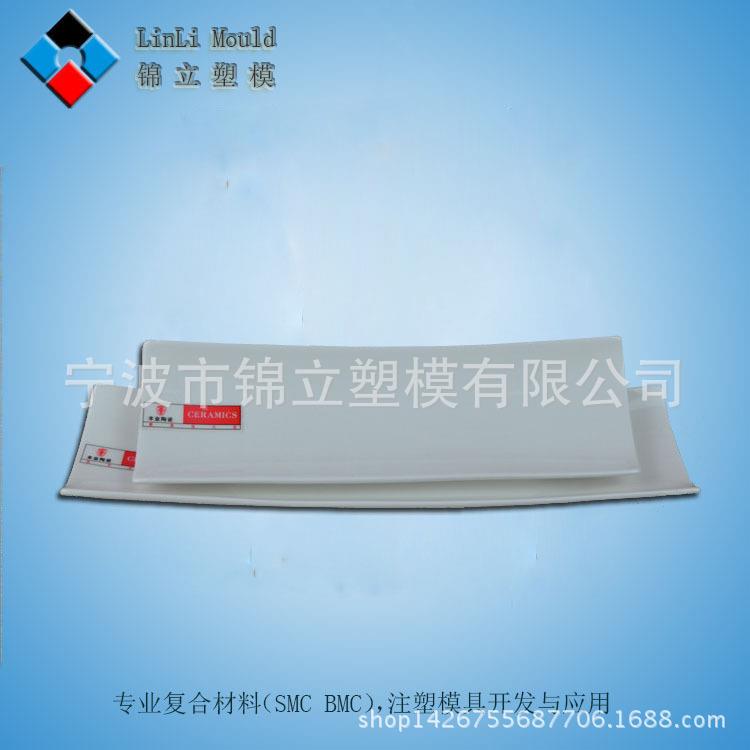厂家供应内外贸销售后厨餐具模具韩日式寿司盘料理盘鱼盘模具