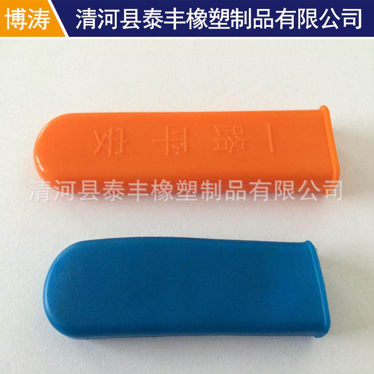 清河泰丰专业生产橡胶制品硅胶制品硅橡胶垫硅胶垫