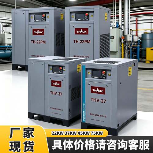 博莱特永磁变频22KW螺杆式空压机小型工业级15千瓦气泵空气压缩机
