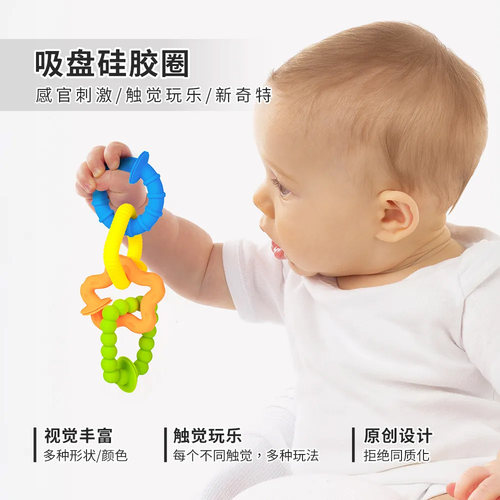 多款形状几何图形，提升触感认知