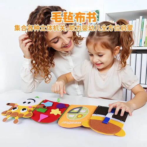 蒙氏早教，专为孩子提升触感设计