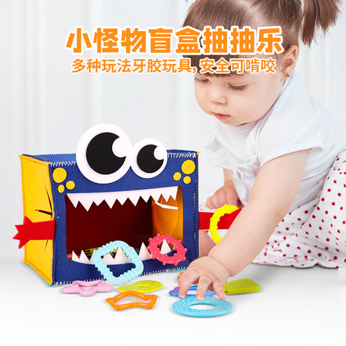 环保无毒提升形状颜色认知