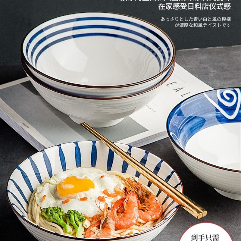 面碗家用日式拉面碗陶瓷斗笠喇叭碗筷套装单个餐具大号汤碗一人食
