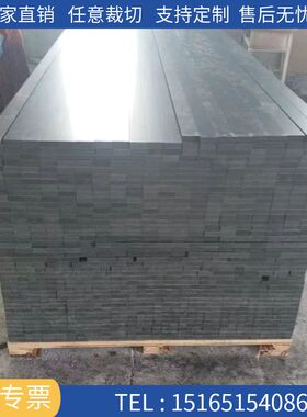 雕刻机真空吸附台面板PVC硬板加工定制塑料硬板灰黑色挡板pvc板材