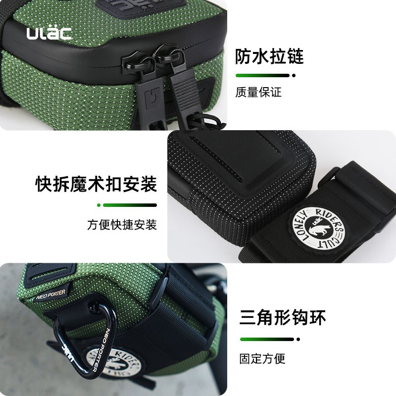 ULAC优力自行车尾包坐垫包公路车后座包防水山地车鞍座包单车装备