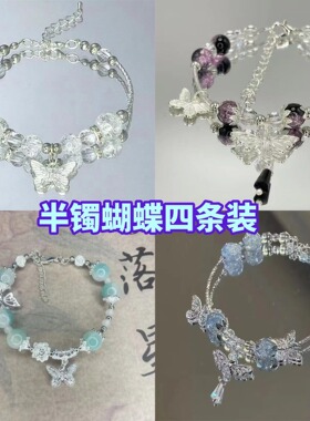 人鱼陷落荣耀英雄属性手链新款甜酷手串设计感气质手饰女