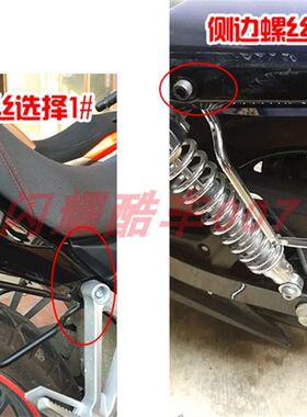 龙嘉V途V霸奔达250摩托车通用改装复古边包防护支架边箱挂包挂箱